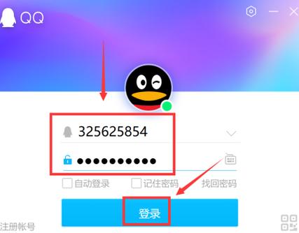 qq美化包模块怎么安装图标