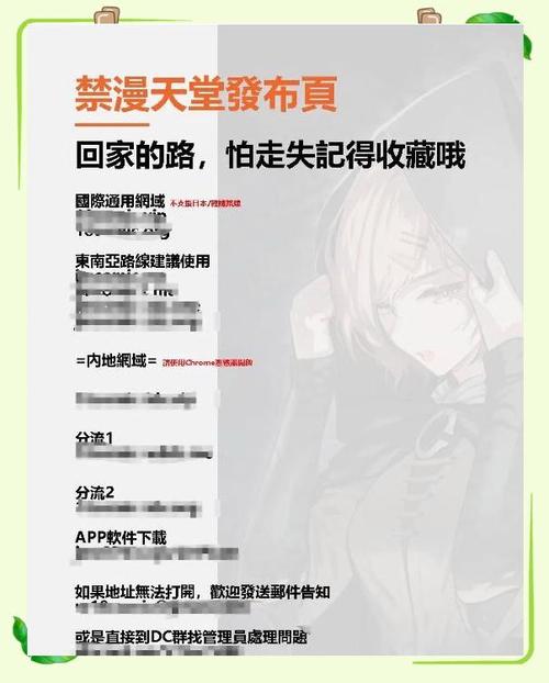 jm漫堂