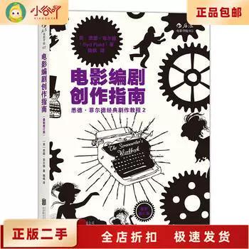 北京影视制作公司有哪些