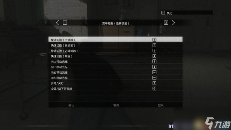 合金装备5中文设置在哪里图标