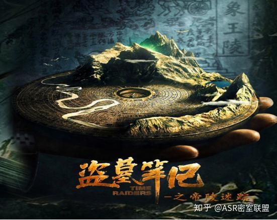 盗墓笔记同人小说