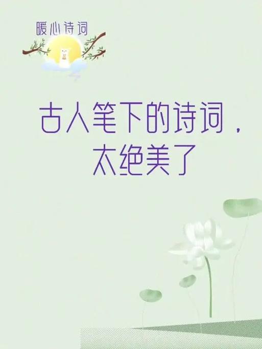 秋夕表达了什么情感