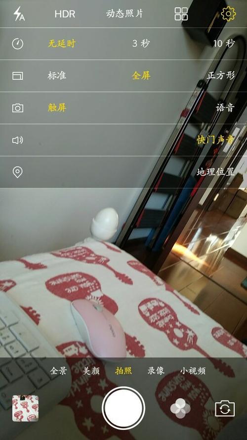 vivo相机的分辨率在哪里调整图标