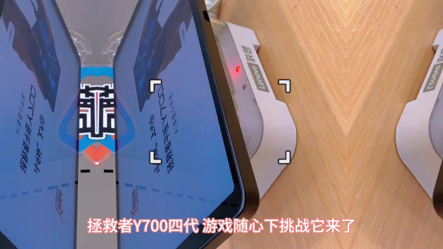 平板能玩pc端游戏吗