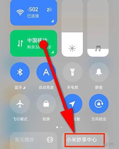 手机连接电脑上网的步骤图标