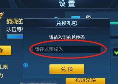 特玩网游戏兑换码领取2023最新活动图标