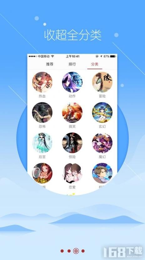 ss绅士宝典旧版