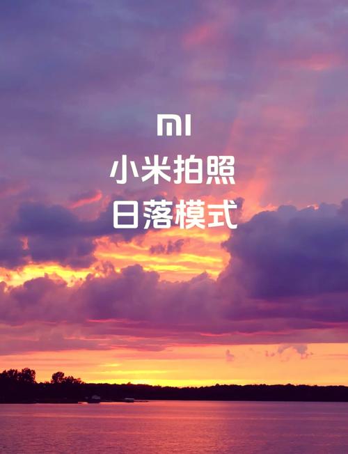 小米手机桌面怎么放照片图标