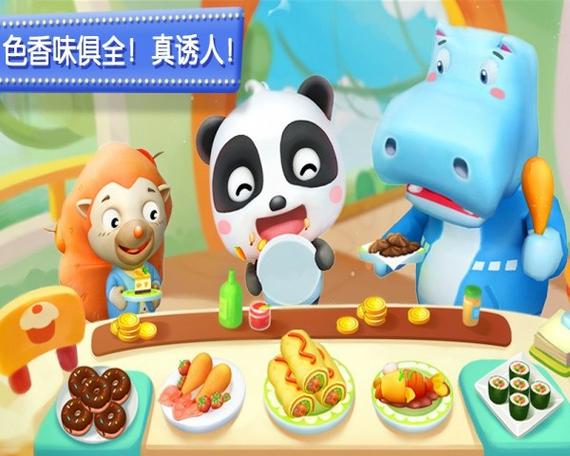 奇妙美食屋下载图标