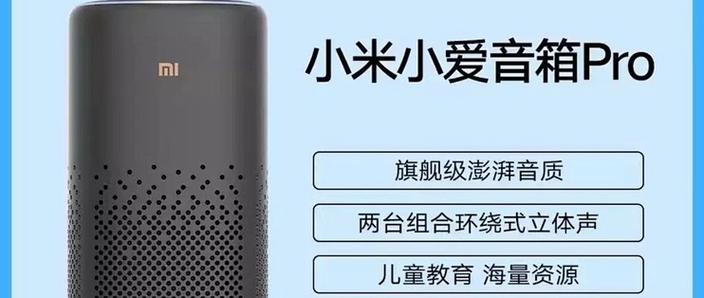 小爱同学可以充电吗