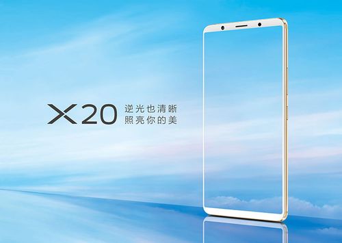 vivo系统自带广告