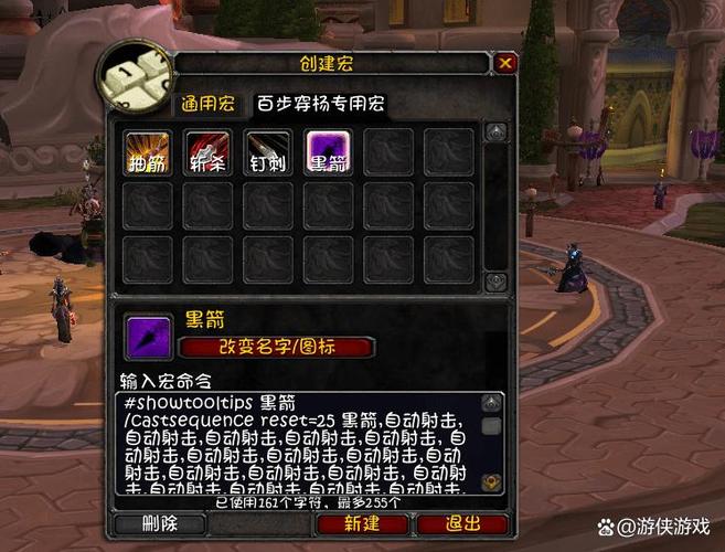 魔兽世界60级单机版GM命令图标