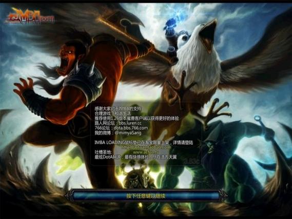 dota6.88z