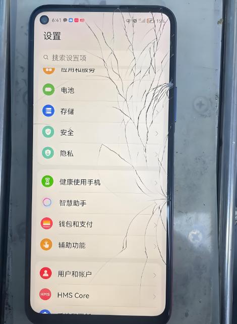 换内外屏需要手机密码做什么图标
