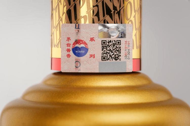 茅台防伪溯源码下载图标
