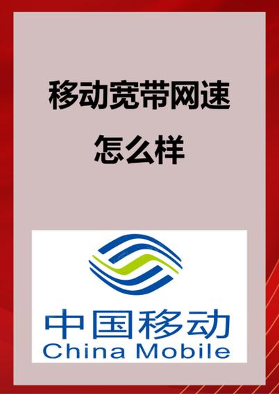 移动宽带频繁掉线又恢复