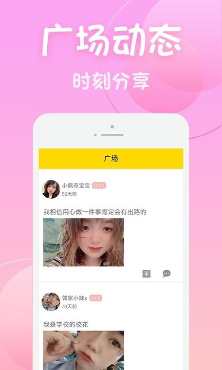 青瓜视频安卓版