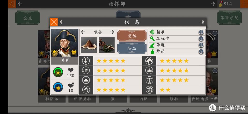 欧陆战争4作弊菜单