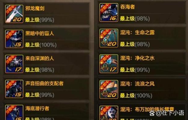 剑与魔龙兑换码
