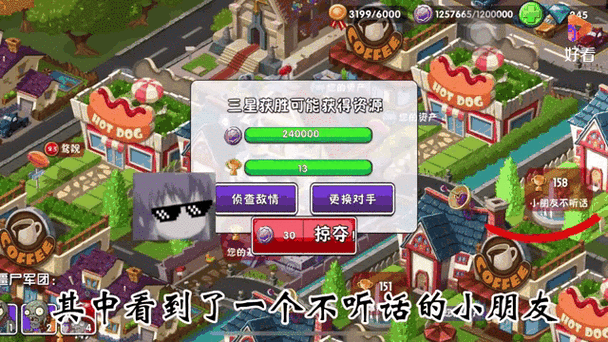 pvz2花园版下载