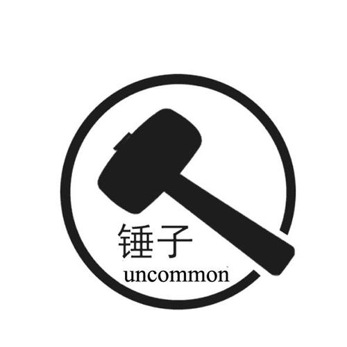 铁锤子logo