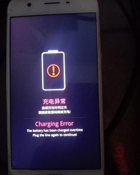 手机充电不进反而掉电是什么原因
