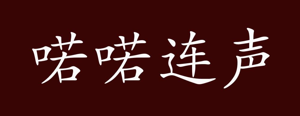 freelace连接成功无声音
