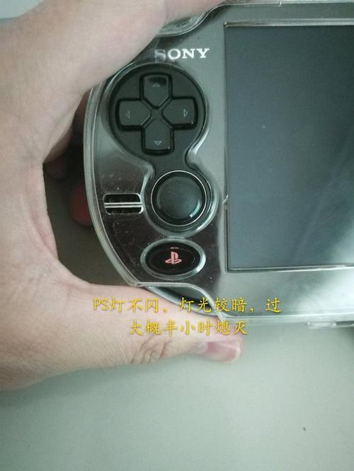 psv1000充电没反应