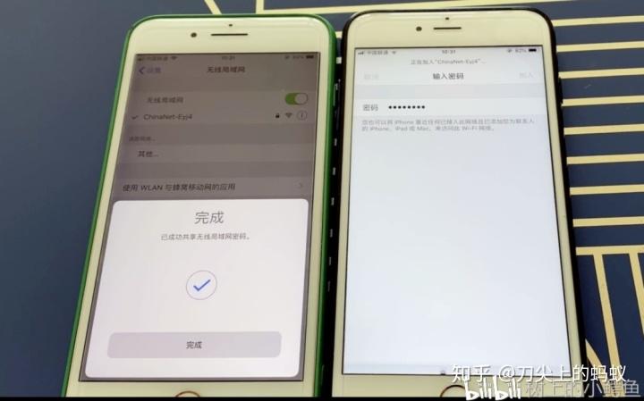 ipad和iphone怎么共享wifi密码图标