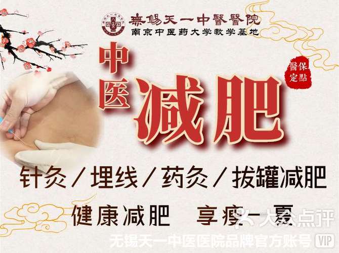 悦来悦瘦减肥图标