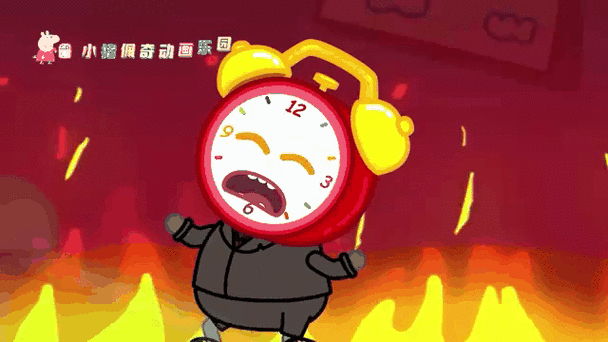 闹钟声音突然变小了