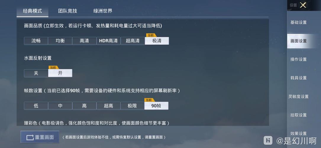 打一把和平精英大概要多少流量