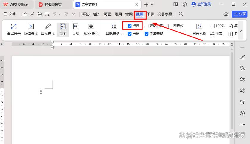 wps的剪贴板在哪里调出来图标