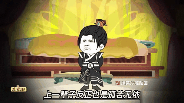 主角逗比沙雕的搞笑小说