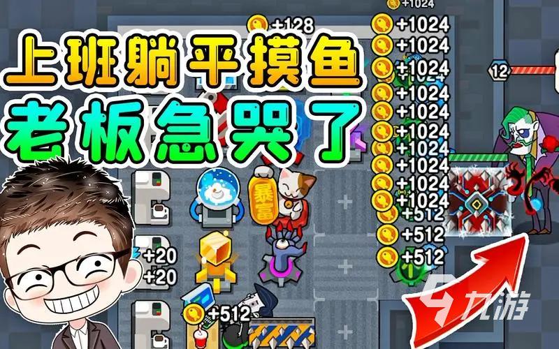 躺平摸鱼最新版M