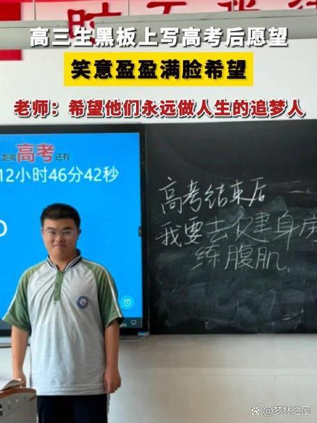高三480分还有希望吗