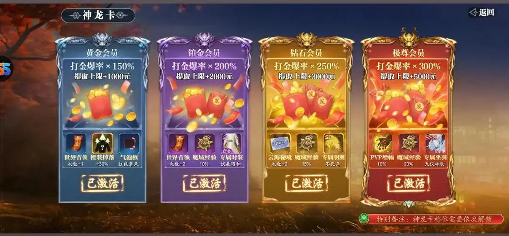 幻世九歌兑换码