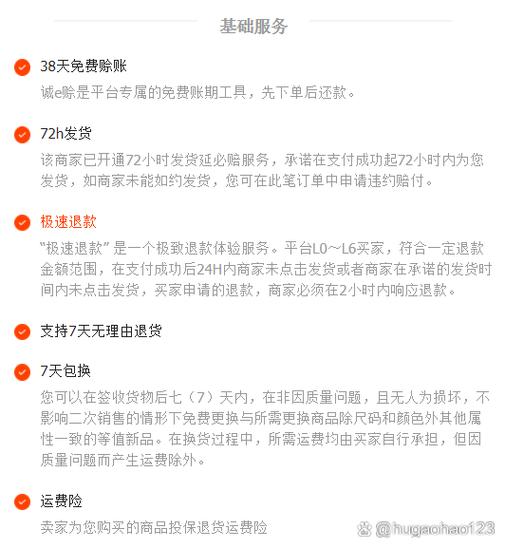 阿里巴巴东西这么便宜,是真的吗?图标