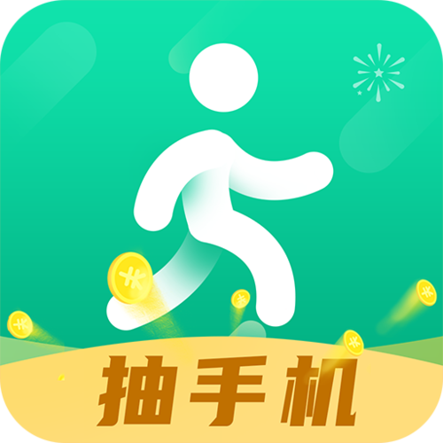 计步宝走路赚钱靠谱吗