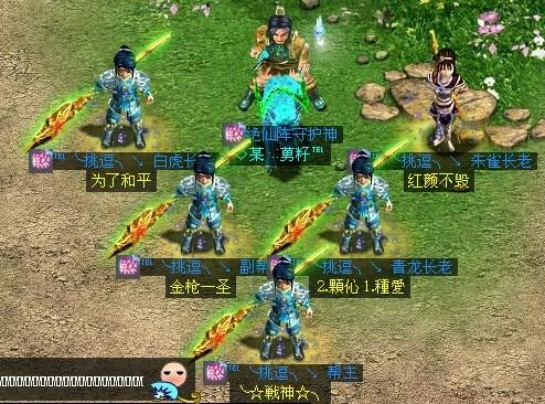 问道初级帮派人数图标