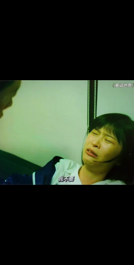 童话台湾电影