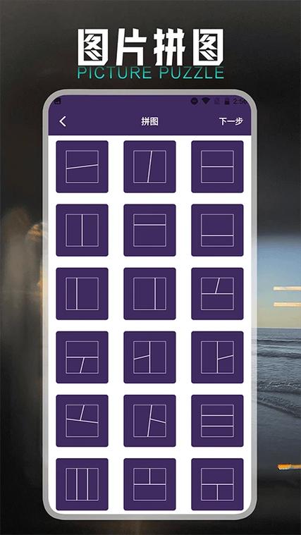 小萌图记app怎么不能用了