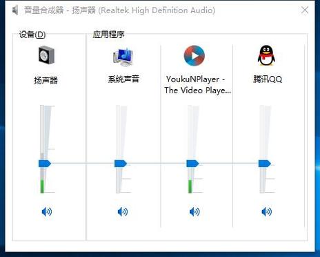 调节电脑声音大小的软件
