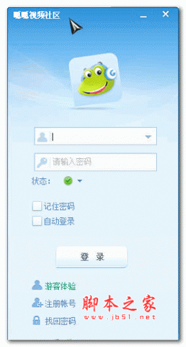 呱呱财经官方网站图标