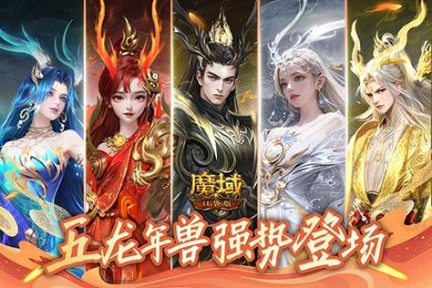 魔域现在还能赚钱吗
