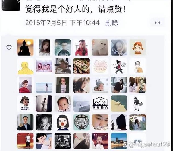 如何屏蔽朋友圈的点赞