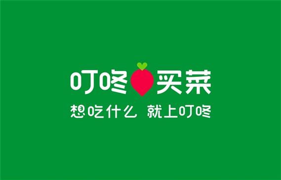 叮咚买菜