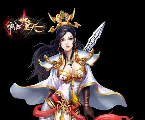 傲世九重天加料版1-60