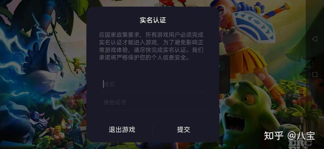 如何申请游戏主播认证图标
