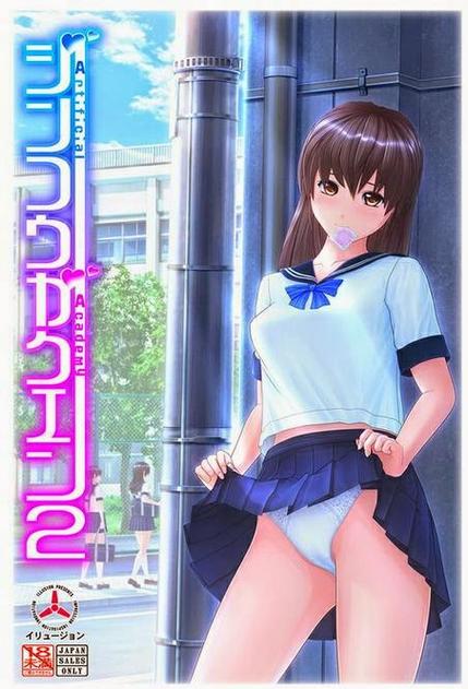人工学院mod整合包下载
